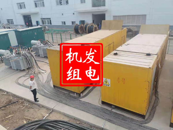 亳州发电机租赁必备常识