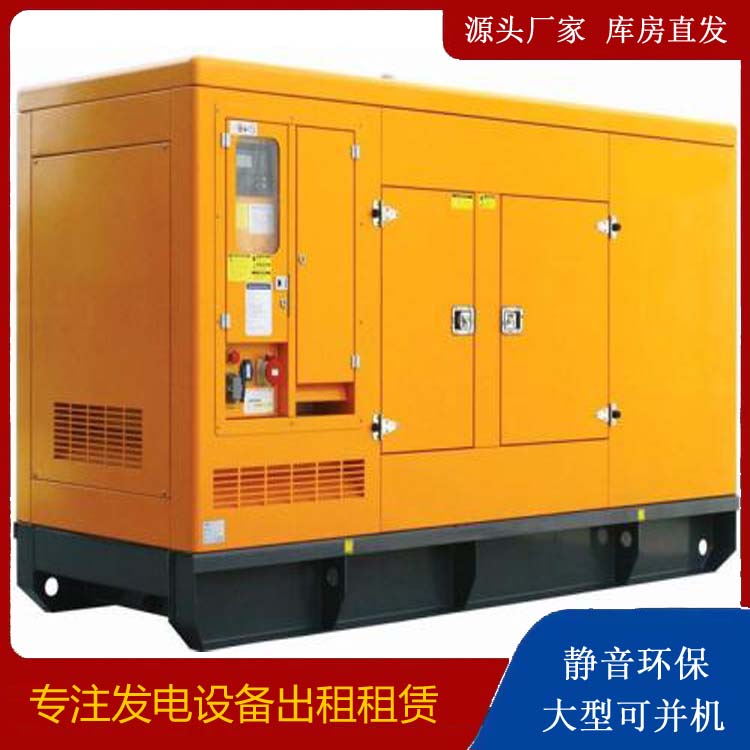 亳州出租发电机要注意损伤柴油发电机的启动方式