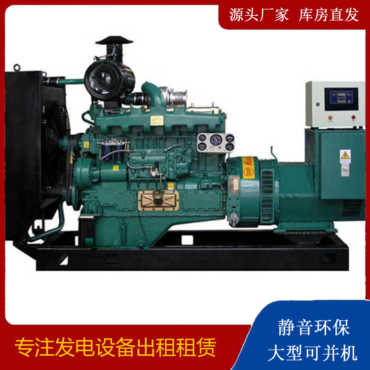 亳州静音发电机出租