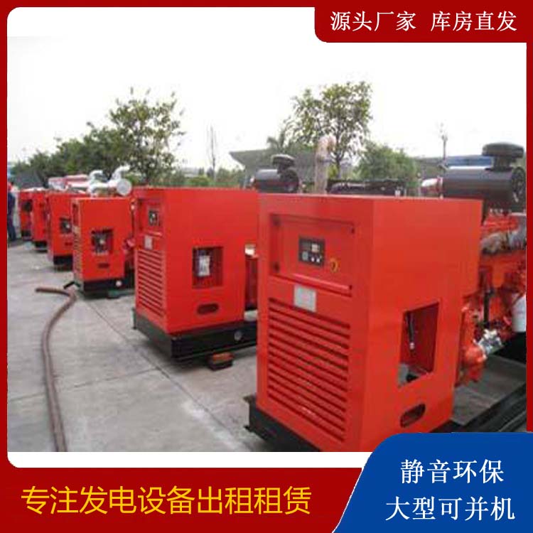亳州出租发电机 进口和国产柴油发电机组有什么不同