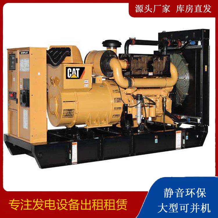 亳州租赁发电机 柴油发电机组运行前检查哪些重要部件