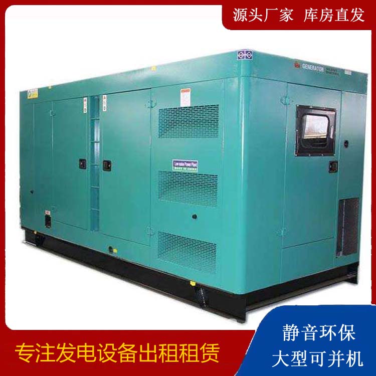 亳州出租发电机康明斯发电机要讲究正确的操作步骤