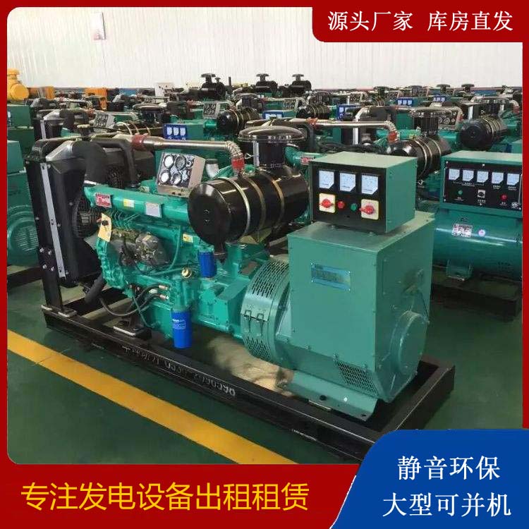 亳州租赁发电机的原理是什么