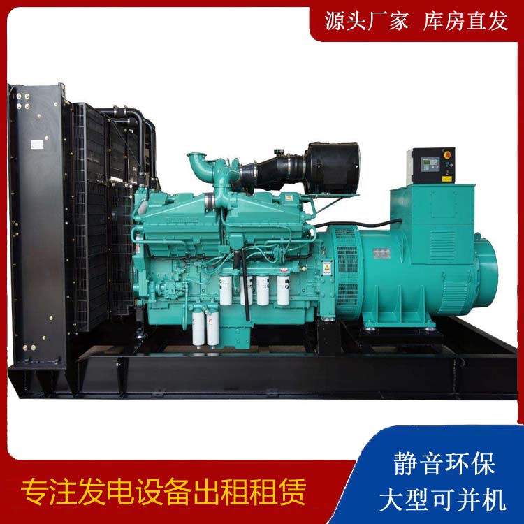 亳州租赁发电机 柴油发电机组备件的清洗方法