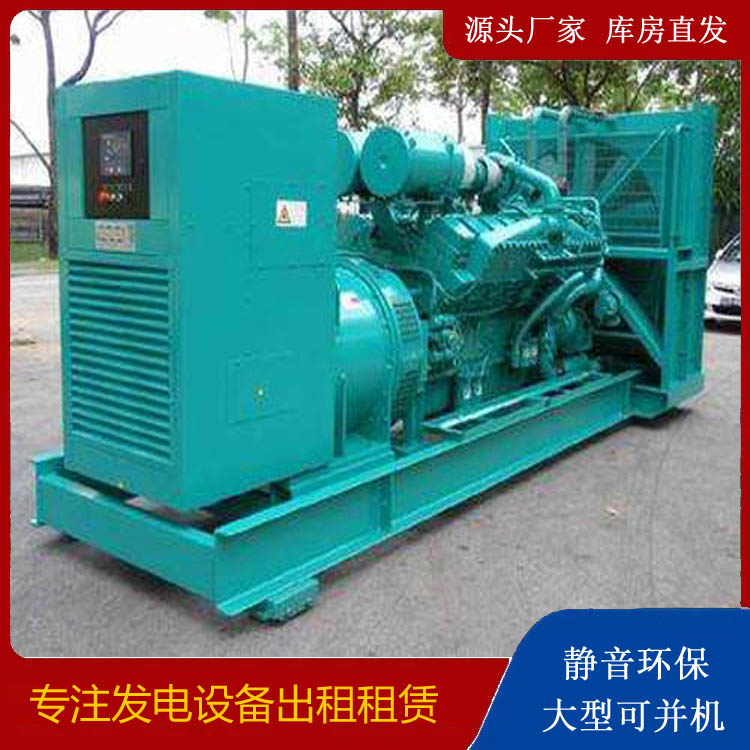 亳州发电车出租 柴油发电机的日常应用注意事项