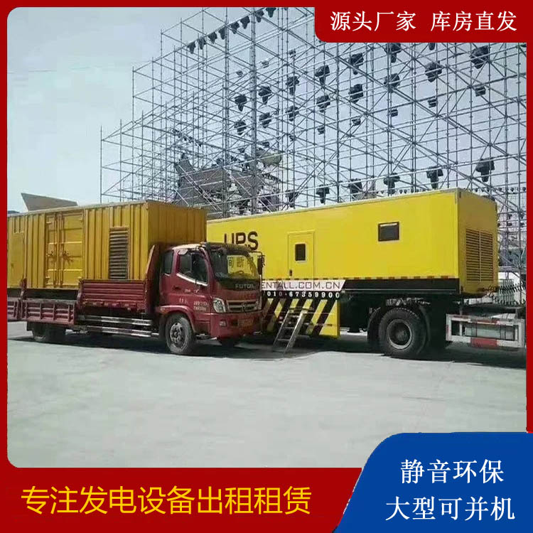 亳州有哪些常见的发电机组输出电压类型？